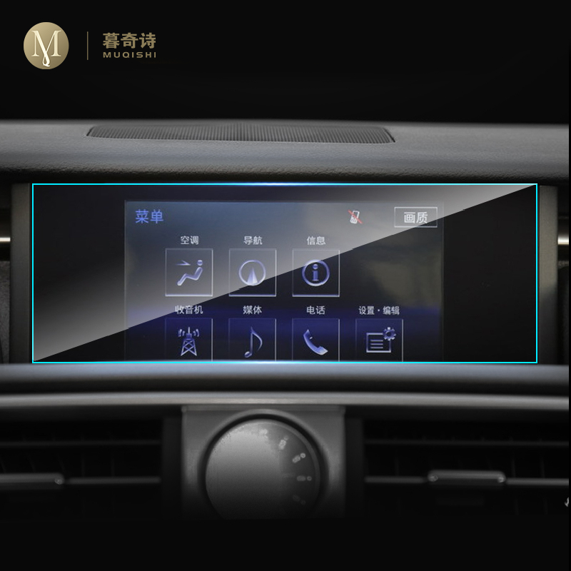 For Lexus is200t is300 is300h  - Glass Protector Auto recension och pris